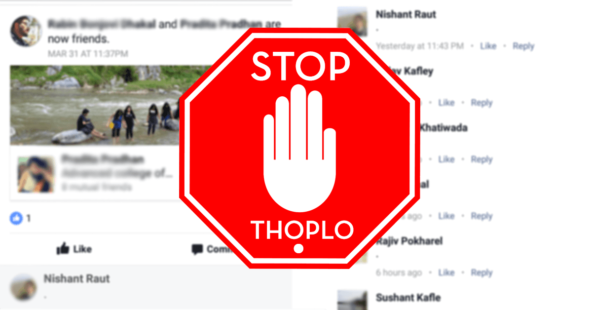 How to Stop Getting Thoplo on Your Friendship Status