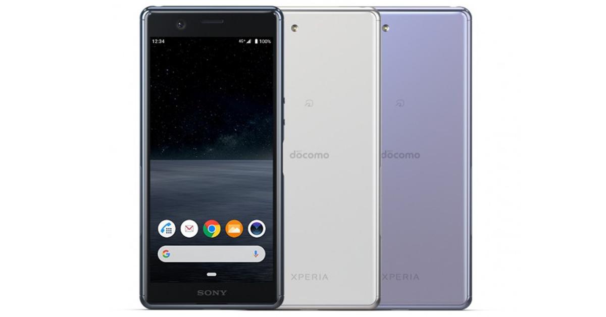 Sony Xperia Ace - the disguised Xperia XZ4 Compact