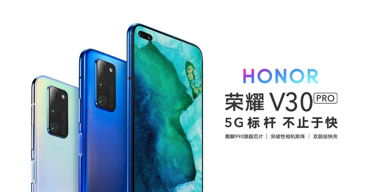 Honor introduces its first batch of 5G smartphones - the Honor V30 and V30 Pro