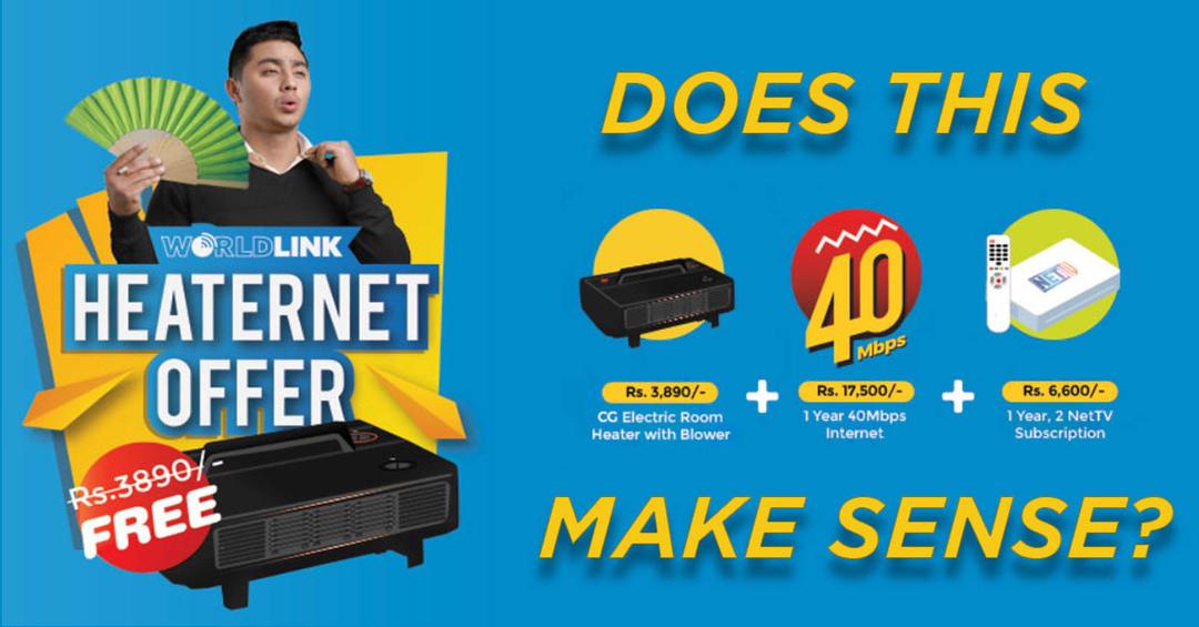 Heaters with your Internet? Why did Worldlink think that would be a Good Combo?