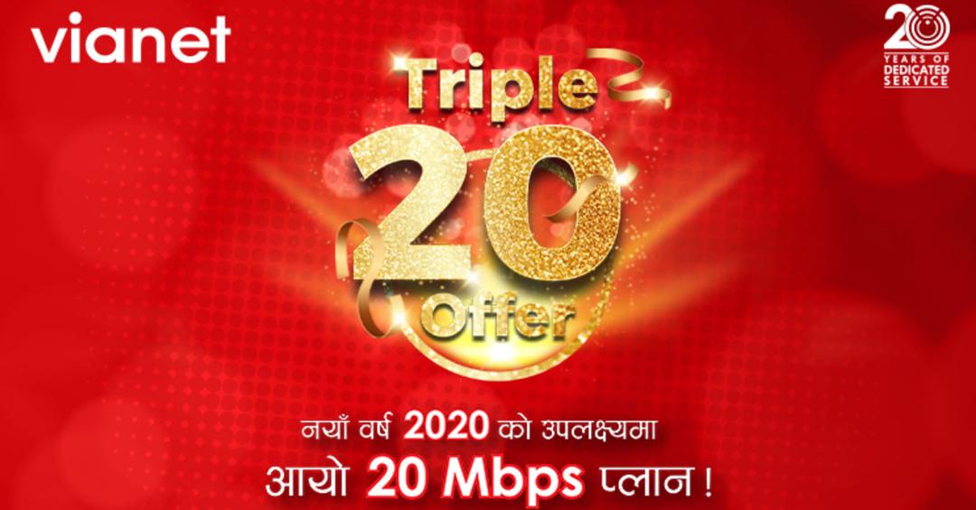 Vianet introduces the "Triple 20 Offer" as it enters its 20th year of service