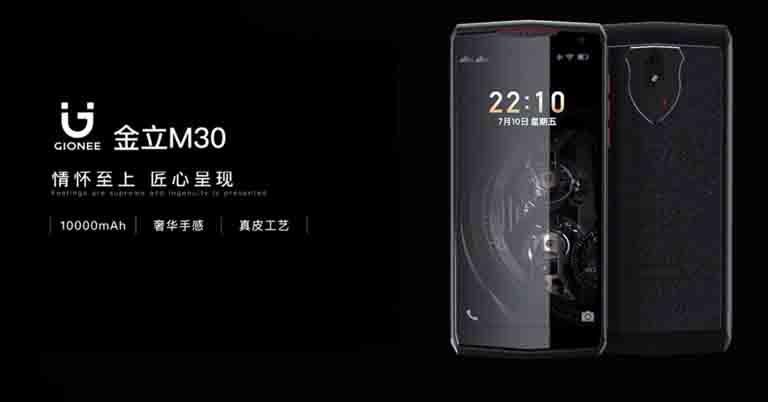 Gionee M30 with a massive 10,000 mAh battery launched