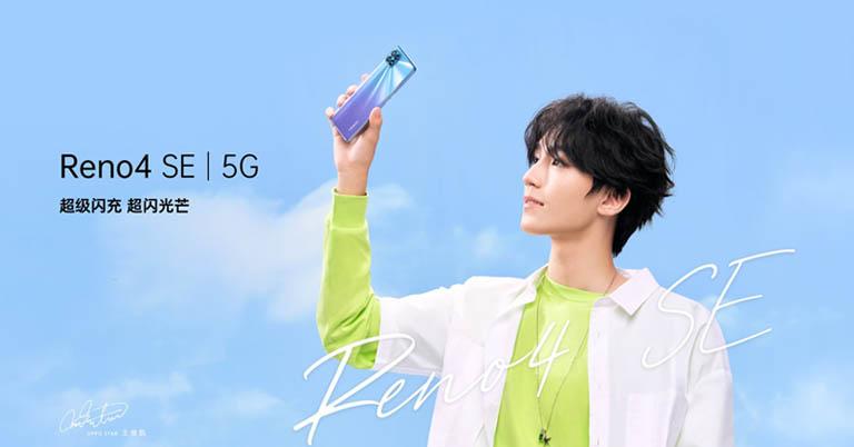 Oppo Reno4 SE with Dimensity 720 set to launch next week