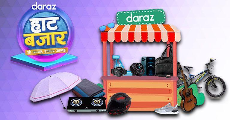 Is there any lucrative Deals on Daraz Haat Bazaar? Find out here