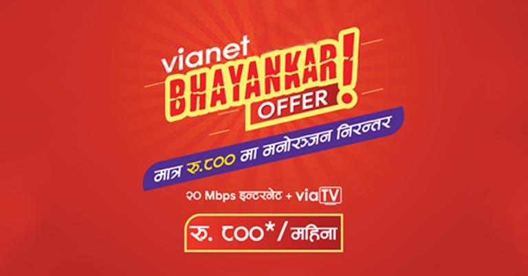 Vianet's "Bhayankar Offer!" brings 20Mbps internet, ViaTV for Rs. 800/m