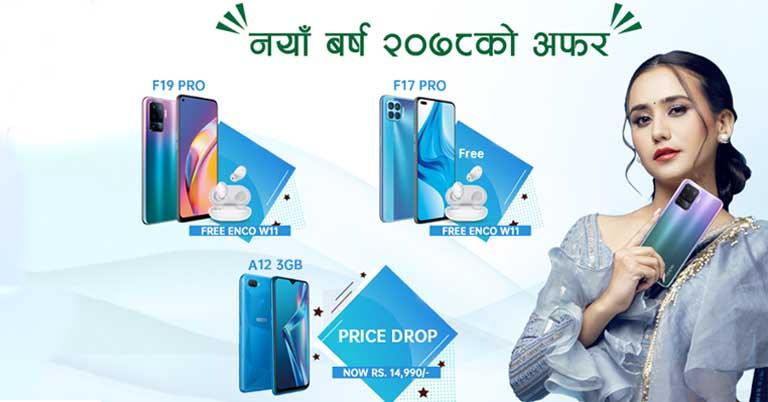 Oppo's New Year offer brings free TWS on purchase of smartphones