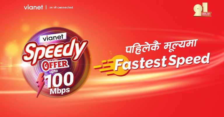 Vianet's "Speedy Offer" introduces up to 100 Mbps speed on home internet plan