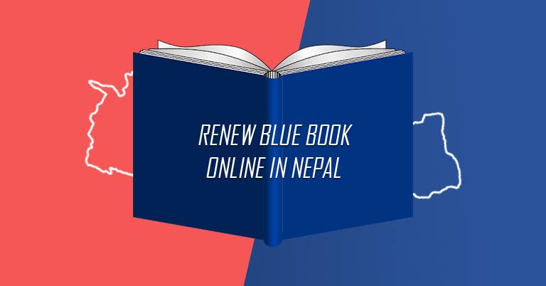 We tried out the online blue book renewal system and here's what we found