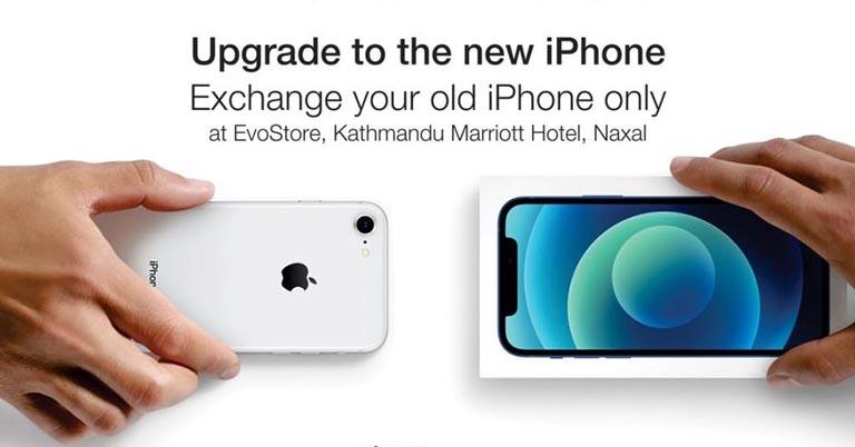 Offer: You can now exchange your old iPhone for a new one