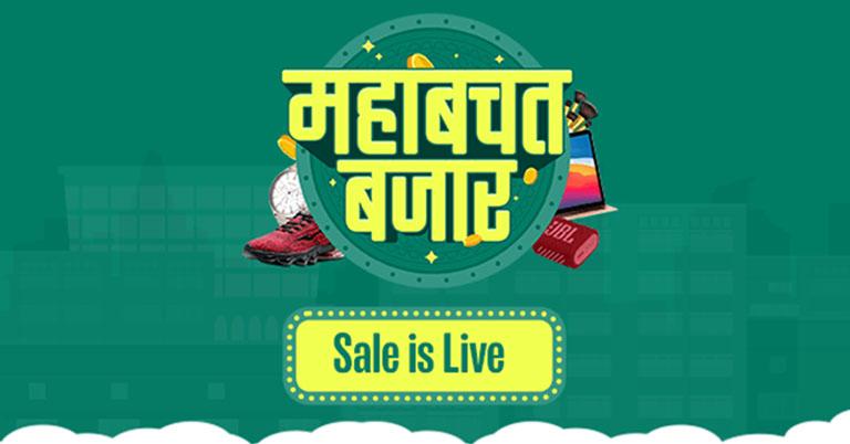 Daraz "Mahabachat Bazaar" kicks off with exciting deals, discounts & giveaway