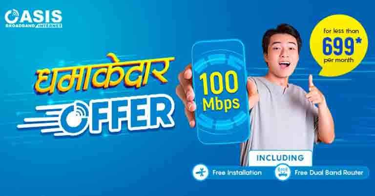 There's a new ISP in town that's offering 100Mbps internet for just Rs. 699