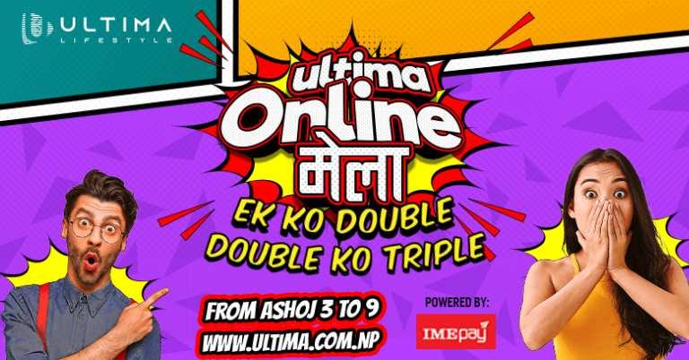 Ultima Online Mela is here with exciting deals and offers