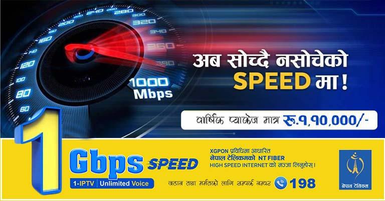 Nepal Telecom brings blazing 1Gbps and 500Mbps XGPON FTTH internet package