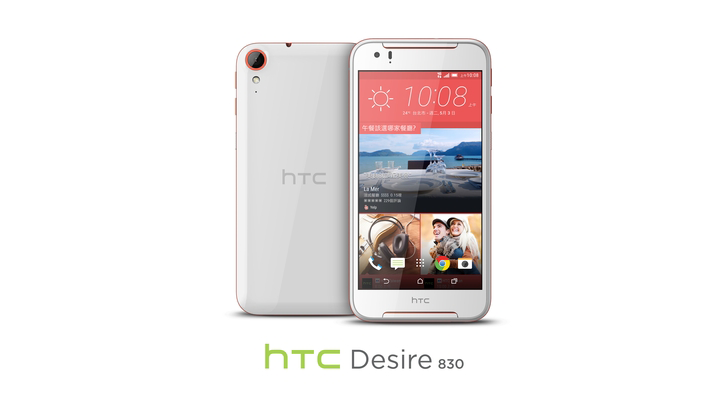 htc desire 830 price in nepal