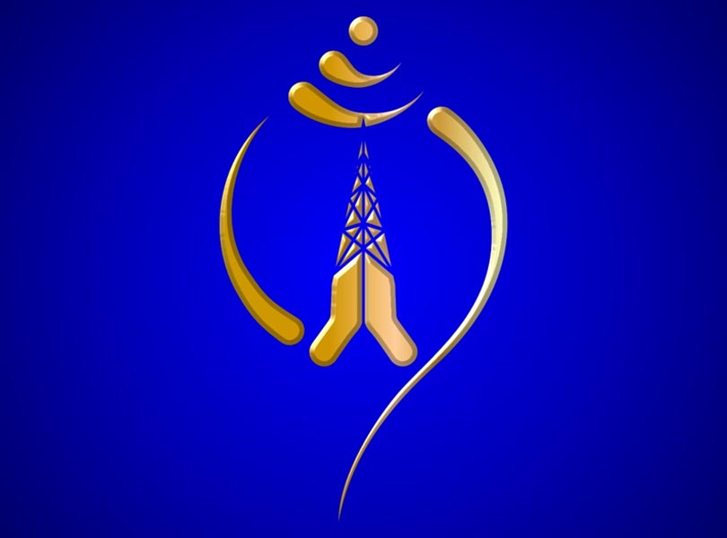 Nepal Telecom (NTC)