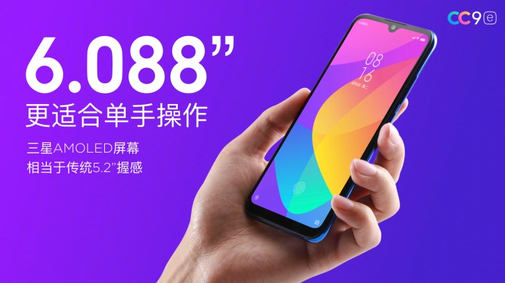 xiaomi mi cc9e display