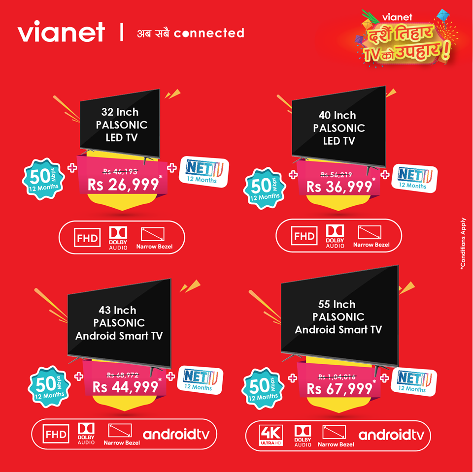 Vianet Offers