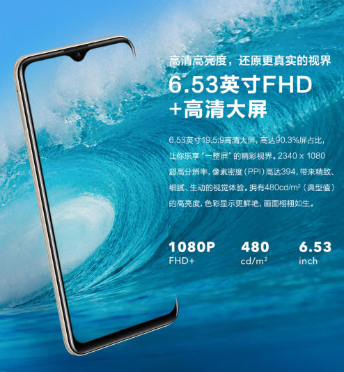 Vivo U3 Display