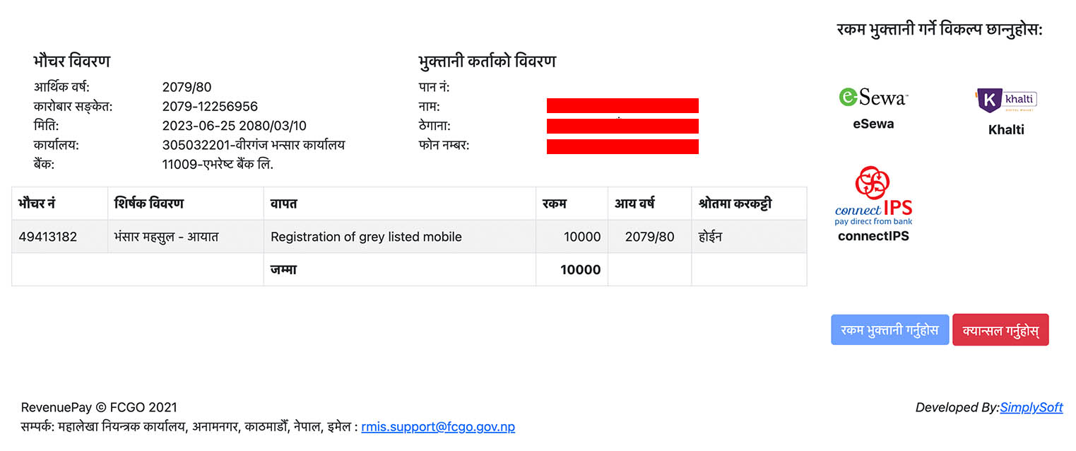 MDMS - Grey Registration Payment Portal