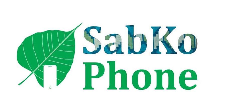 SabKo Phone Logo